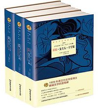 新娘·主人·十字架 (北京理工大学出版社 2015)
