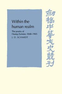 Within the Human Realm (劍橋大學出版社 2007)