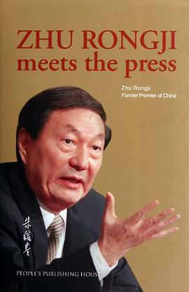 Zhu Rongji Meets the Press