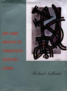 Art and Artists of Twentieth-Century China