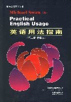 英语用法指南
