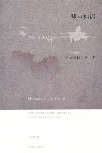 琴声如诉