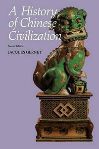 A History of Chinese Civilization (劍橋大學出版社 1996)
