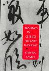 Readings in Chinese Literary Thought (Harvard University Asia Center 1996)