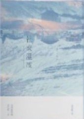 社交温度