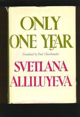 Only One Year