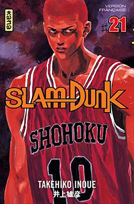 Slam Dunk, tome 21