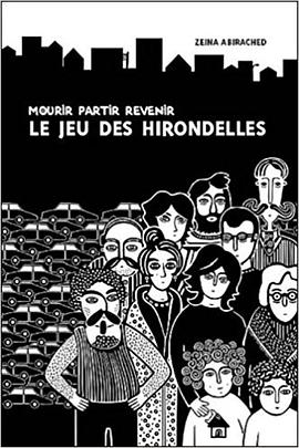 Le jeu des hirondelles