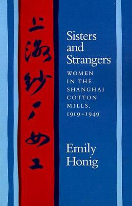 Sisters and Strangers