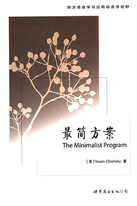 最简方案