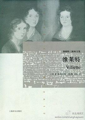 维莱特