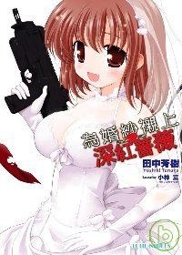 為婚紗襯上深紅薔薇