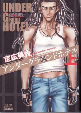 Under Grand Hotel Volume 1