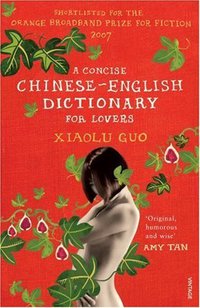 A Concise Chinese-English Dictionary for Lovers (Vintage 2008)