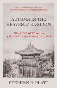 Autumn in the Heavenly Kingdom (Vintage 2012)