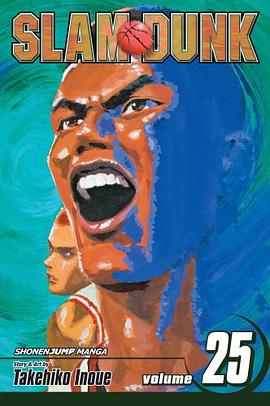 Slam Dunk, Volume 25