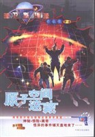 原子空间