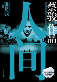Shared (Vol.1) [Paperback] (河南文艺出版社 2009)