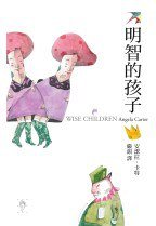 明智的孩子 (行人 2007)