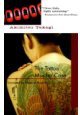 The Tattoo Murder Case (Soho Crime 2003)
