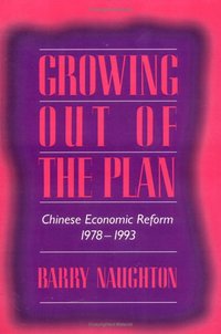 Growing Out of the Plan (劍橋大學出版社 1996)