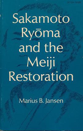 Sakamoto Ryoma and the Meiji Restoration