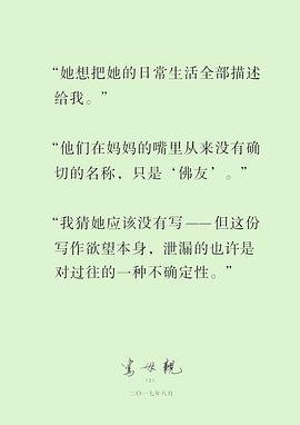 写母亲（2）
