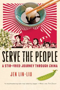 Serve the People (Harcourt 2008)
