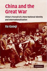 China and the Great War (劍橋大學出版社 2005)