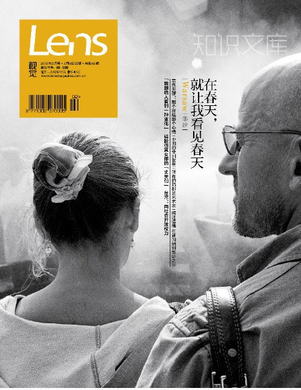 Lens