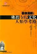暮鼓晨鐘