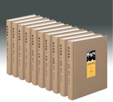 你在高原（10册精装）