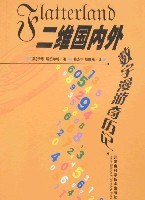 二维国内外