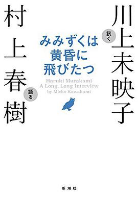 みみずくは黄昏に飛びたつ