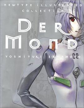 Der Mond