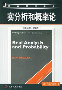 实分析和概率论 (机械工业出版社 2006)