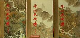 冰川天女传