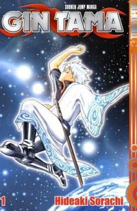 Gintama 01