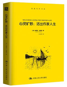 心灵旷野