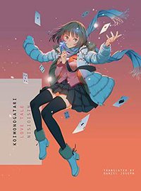 KOIMONOGATARI (Vertical 2019)