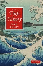 The Theft of History (劍橋大學出版社 2007)
