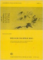 Der durchsichtige Berg (Steiner 1985)