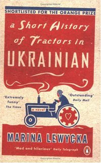 a Short History of Tractors in UKRAINIAN (Penguin 2006)