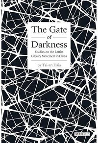 The Gate of Darkness (The Chinese University Press 2016)