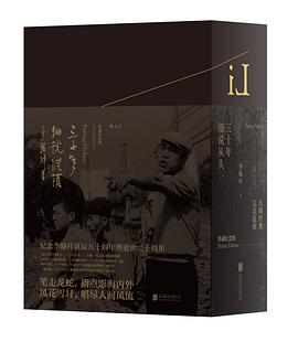 三十年细说从头(限量典藏纪念版)