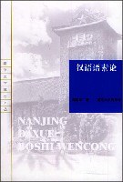 汉语语素论
