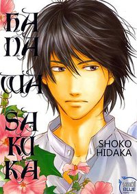 Hana Wa Saku Ka T01 (Taifu Comics 2011)