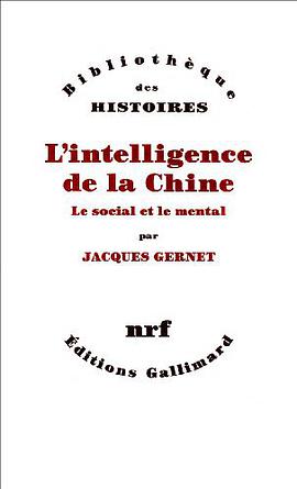 L'intelligence de la Chine