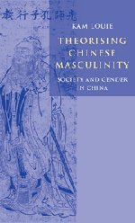 Theorising Chinese Masculinity (劍橋大學出版社 2002)