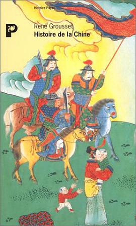 Histoire de la Chine
